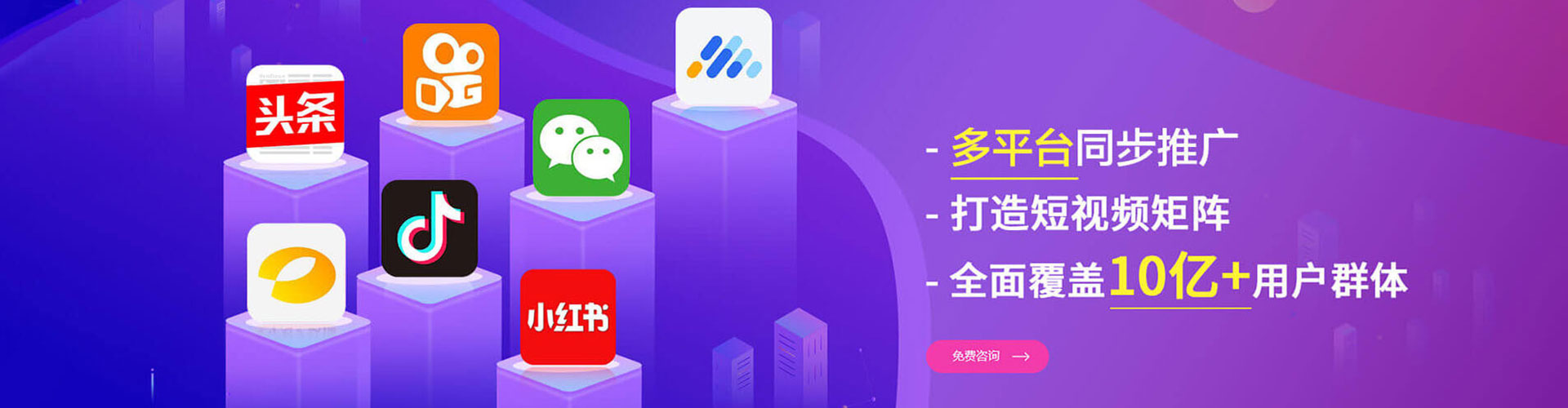 抚州百度广告竞价