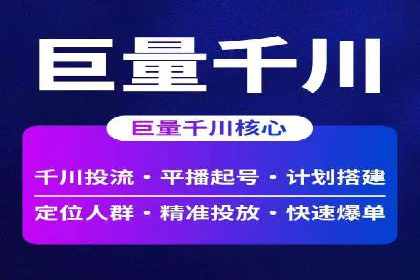 竞价推广开户实战经验总结